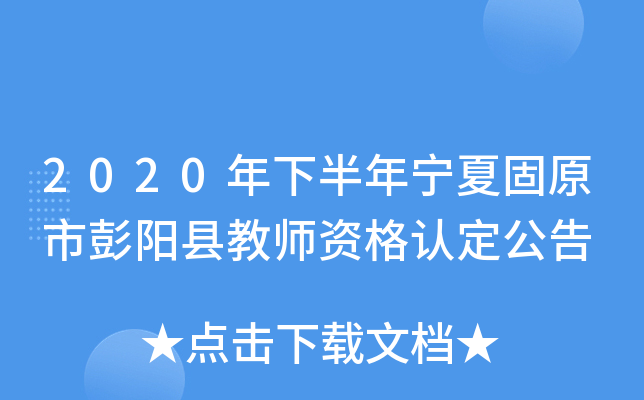2020°ꌎĹԭꖿh̎YJ