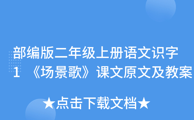 꼉(j)σ(c)Z(y)R(sh)1(chng)衷nԭļ̰