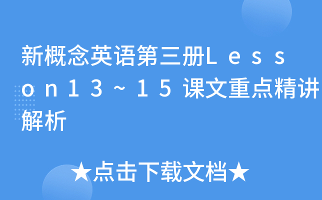 ¸ӢZLesson13~15ncv