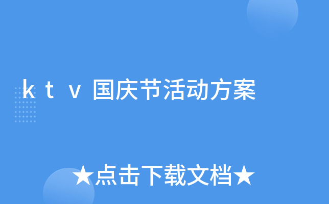 ktvc(ji)ӷ