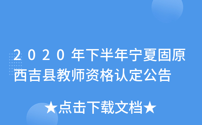 2020°ꌎĹԭh̎YJ(rn)