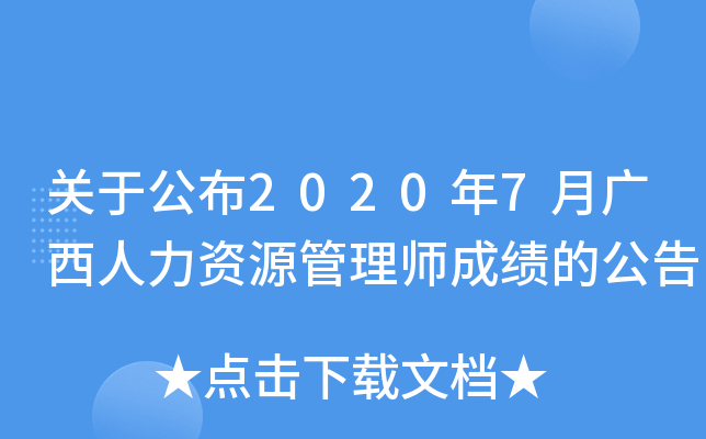 P(gun)ڹ20207VYԴ펟ɿĹ