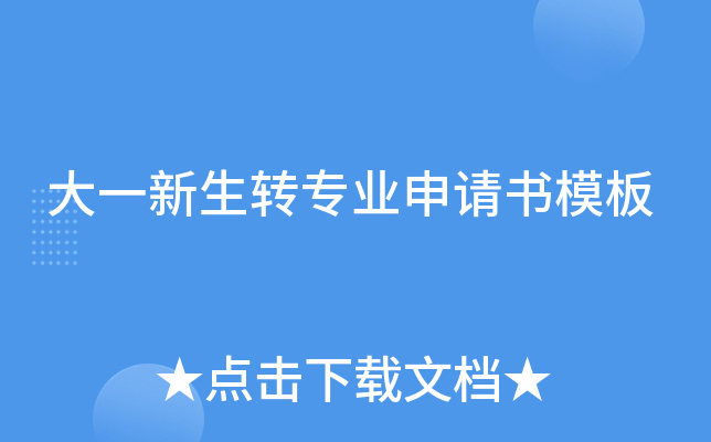 һD(zhun)(zhun)I(y)Ո(qng)(sh)ģ