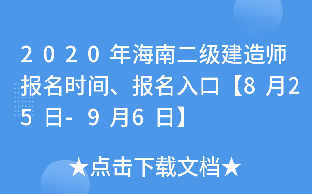 2020꺣϶쎟(bo)rg(bo)ڡ825-96ա