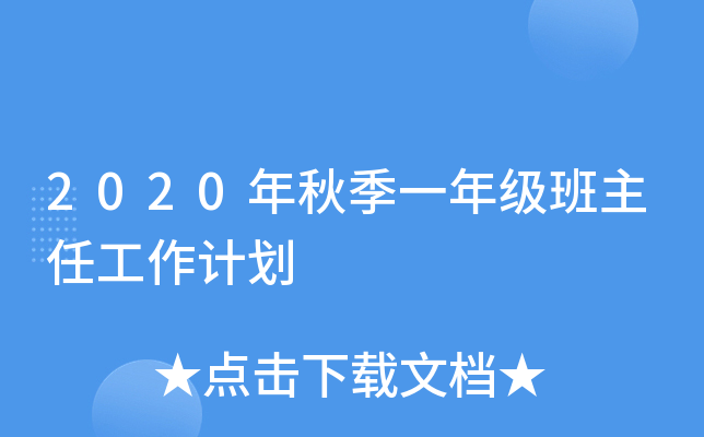2020＾һ꼉ιӋ