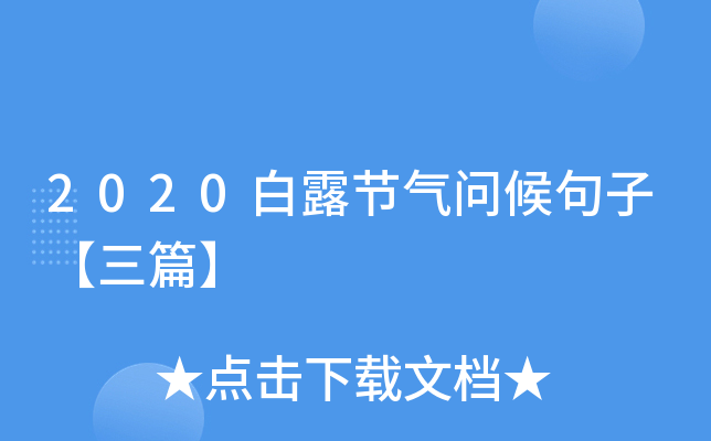 2020¶(ji)↖(wn)ӡƪ