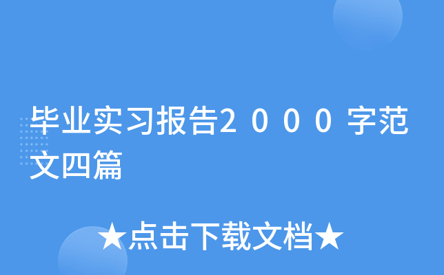 I(y)2000ַƪ