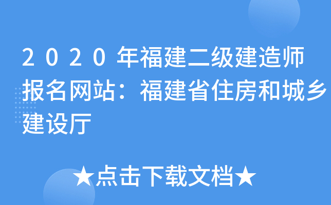 2020긣(j)쎟(bo)W(wng)վʡסͳl(xing)O(sh)d