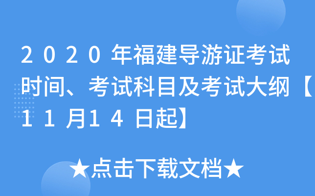 2020긣(do)Cԇr(sh)gԇĿԇV1114
