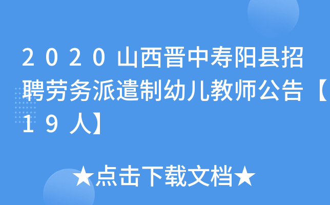 2020ɽxЉ(yng)hƸڄ(w)ǲ׃̎桾19ˡ