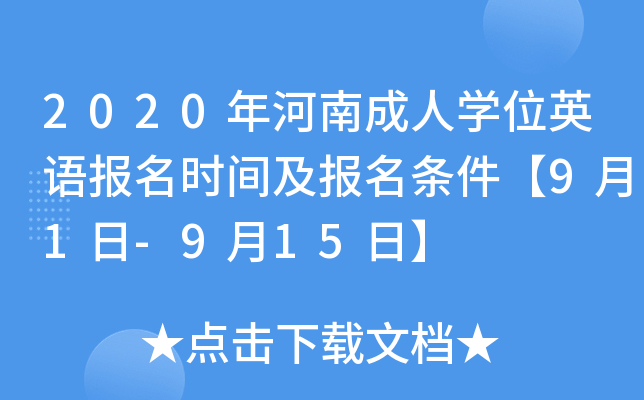 2020ϳˌW(xu)λӢZ(bo)rg(bo)l91-915ա