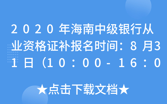 2020꺣м(j)yЏĘI(y)YCa(b)(bo)r(sh)g831գ1000-1600