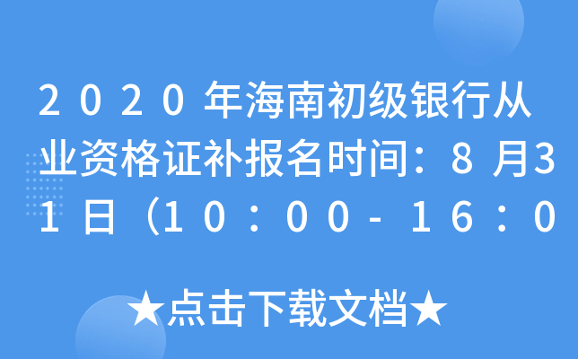 2020꺣ϳyЏĘI(y)YCarg831գ1000-1600