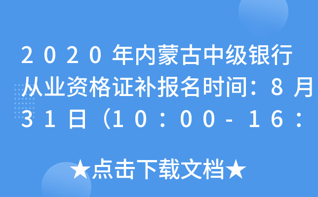 2020(ni)ɹм(j)yЏĘI(y)YCa(b)(bo)r(sh)g831գ1000-1600