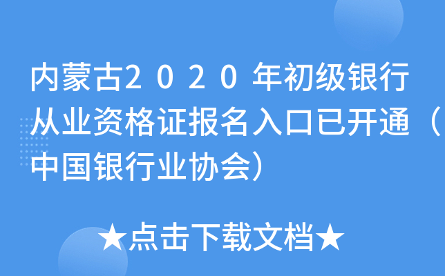 (ni)ɹ2020yЏĘI(y)YC(bo)_ͨЇyИI(y)f(xi)