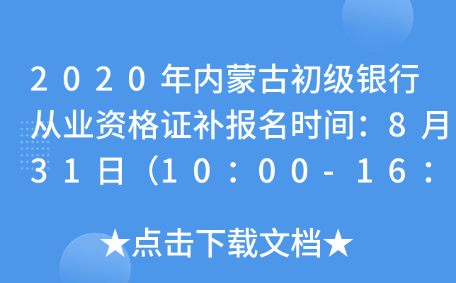 2020(ni)ɹųyЏĘI(y)YCa(b)rg831գ1000-1600