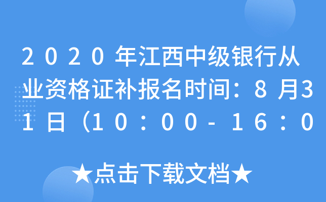 2020꽭мyЏĘI(y)YCarg831գ1000-1600