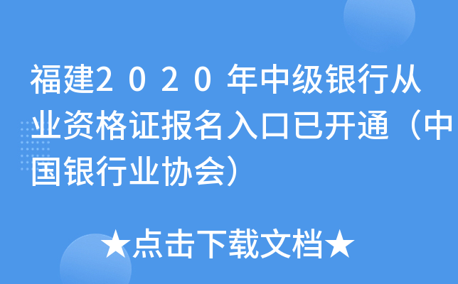 2020м(j)yЏĘI(y)YC(bo)_(ki)ͨЇ(gu)yИI(y)f(xi)(hu)