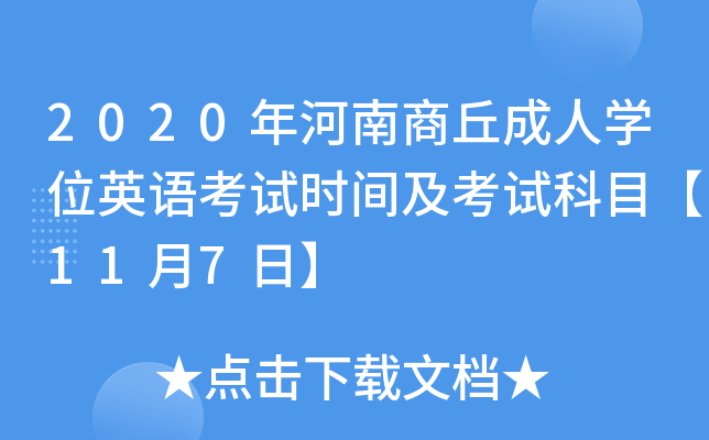 2020ˌW(xu)λӢZԇrgԇĿ117ա