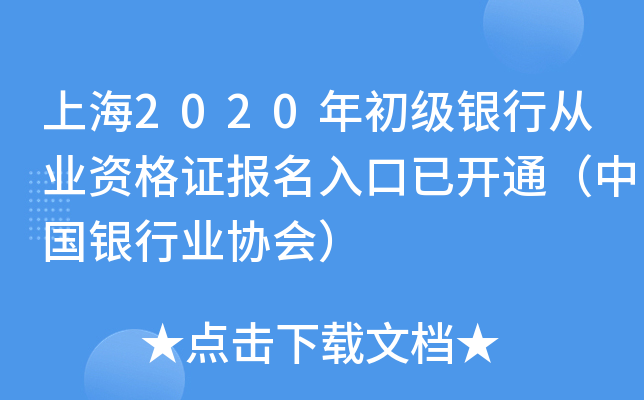 Ϻ2020yЏĘI(y)YC(bo)_ͨЇyИI(y)f(xi)
