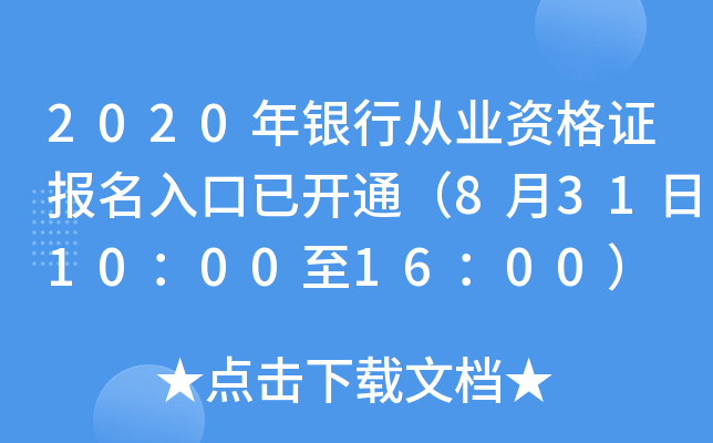 2020yЏĘI(y)YC(bo)_ͨ83110001600