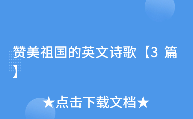 ٝӢԊ衾3ƪ