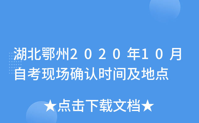 202010ԿF(xin)_Jrgc