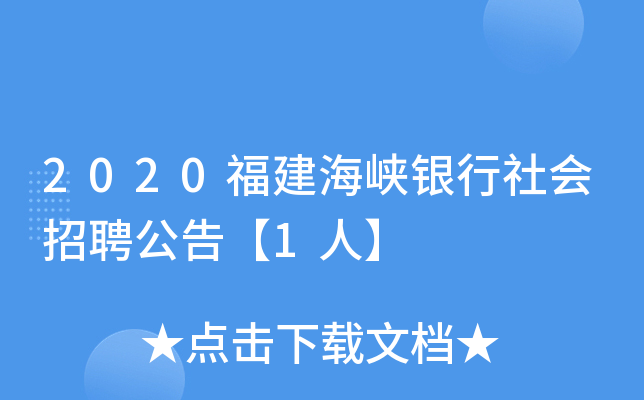 2020{yƸ桾1ˡ