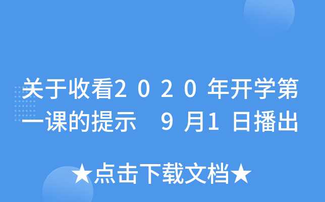 Pտ2020_Wһnʾ 91ղ