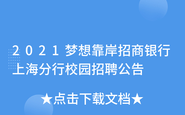 2021뿿yϺУ@Ƹ