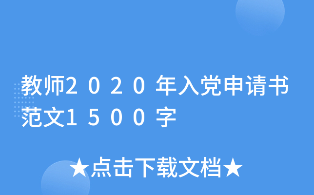 ̎2020hՈ1500