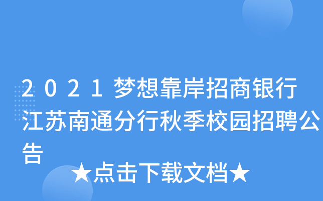 2021뿿yнKͨ＾У@Ƹ
