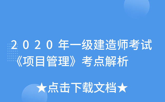 2020һ쎟ԇĿc