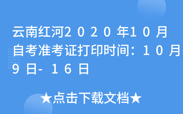 ϼt202010ԿʿCӡrg109-16