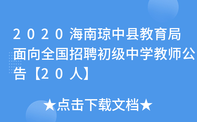 2020ϭпhȫ(gu)Ƹ(j)ЌW(xu)̎桾20ˡ