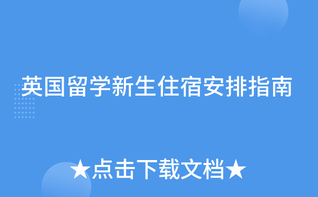 Ӣ(gu)W(xu)סްָ