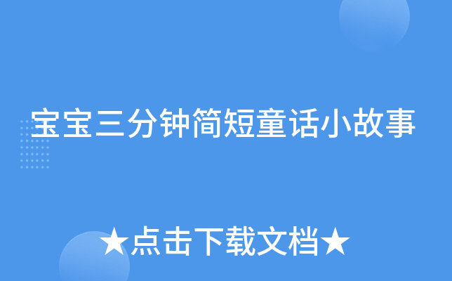 犺ͯԒС