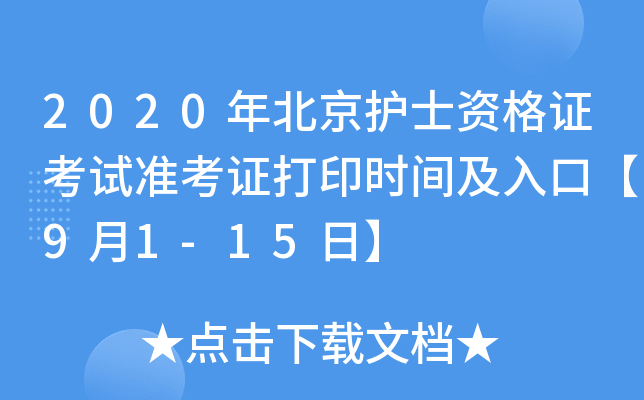 2020걱oʿYCԇʿCӡrgڡ91-15ա