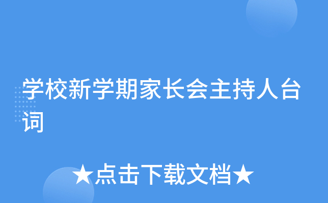 W(xu)УW(xu)ڼL(zhng)(hu)_(ti)~