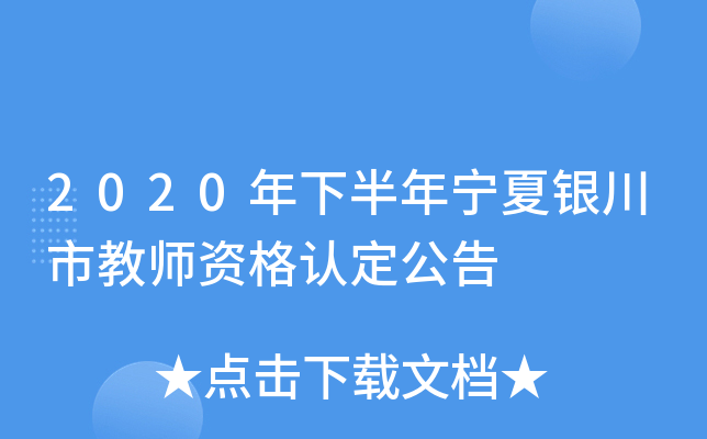 2020°ꌎyн̎YJ(rn)