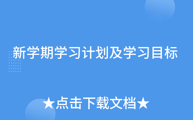 W(xu)ڌW(xu)(x)Ӌ(j)W(xu)(x)Ŀ(bio)