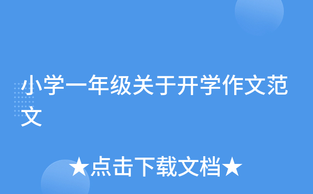 СW(xu)һ꼉P(gun)_W(xu)ķ