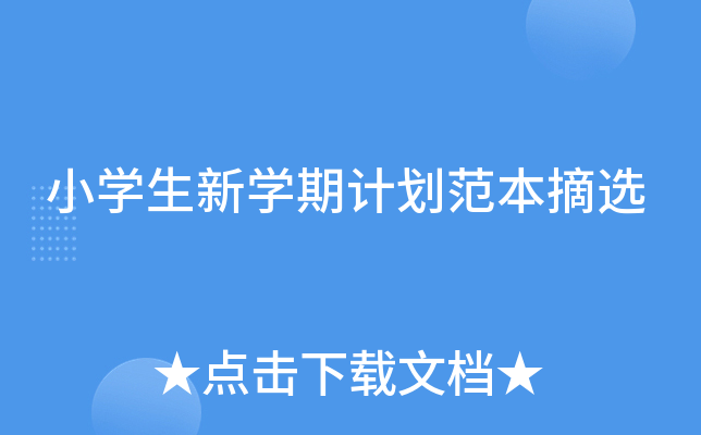 СW(xu)W(xu)Ӌ(j)ժx