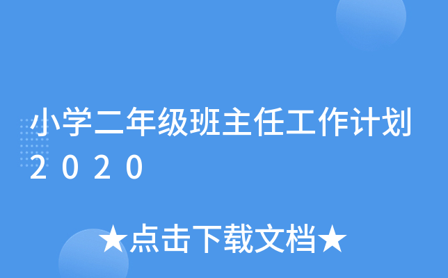 СW꼉ιӋ2020