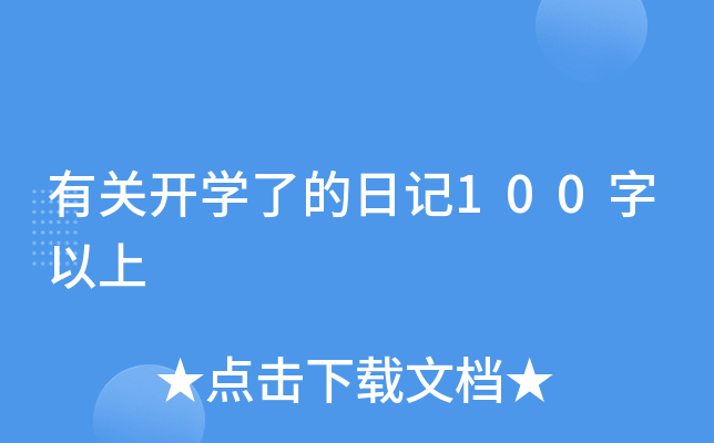 P(gun)_W(xu)˵ӛ100