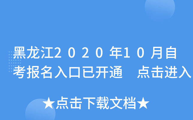202010Կ_ͨ cM