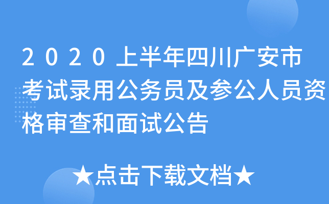 2020ϰĴVпԇù(w)TˆTY񌏲ԇ