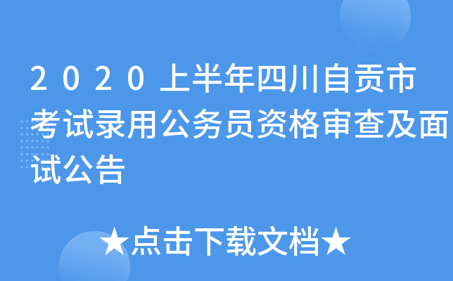 2020ϰĴؕпԇù(w)TY񌏲鼰ԇ