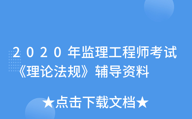 2020O(jin)̎ԇՓҎ(gu)oY