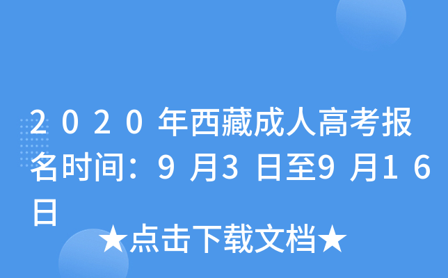 2020س˸߿rg93916